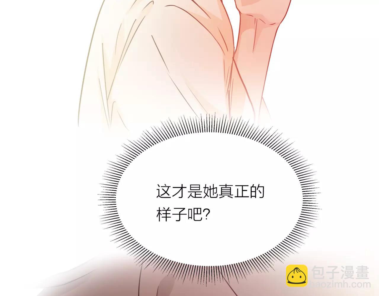 第40话 心动33