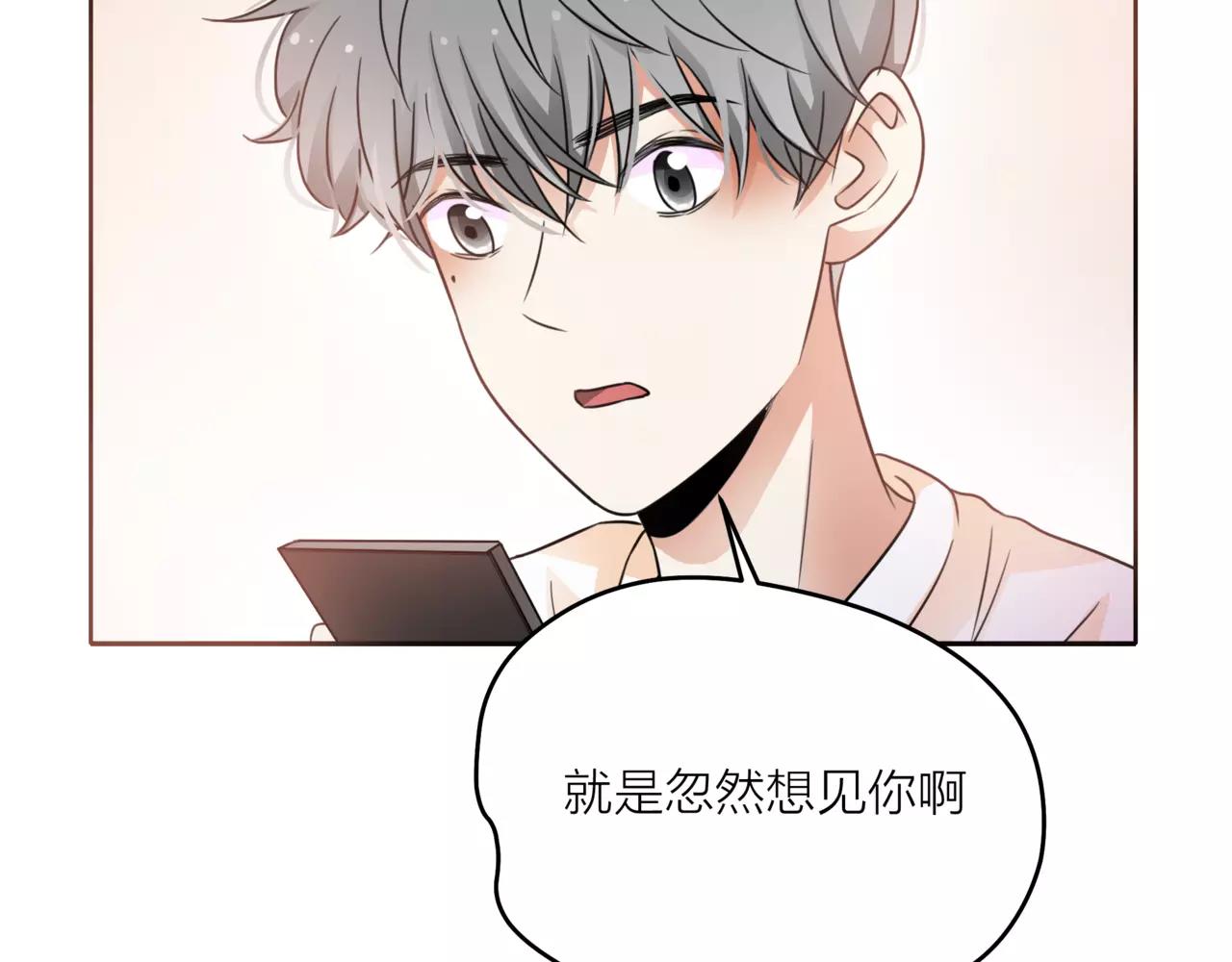 第40话 心动46