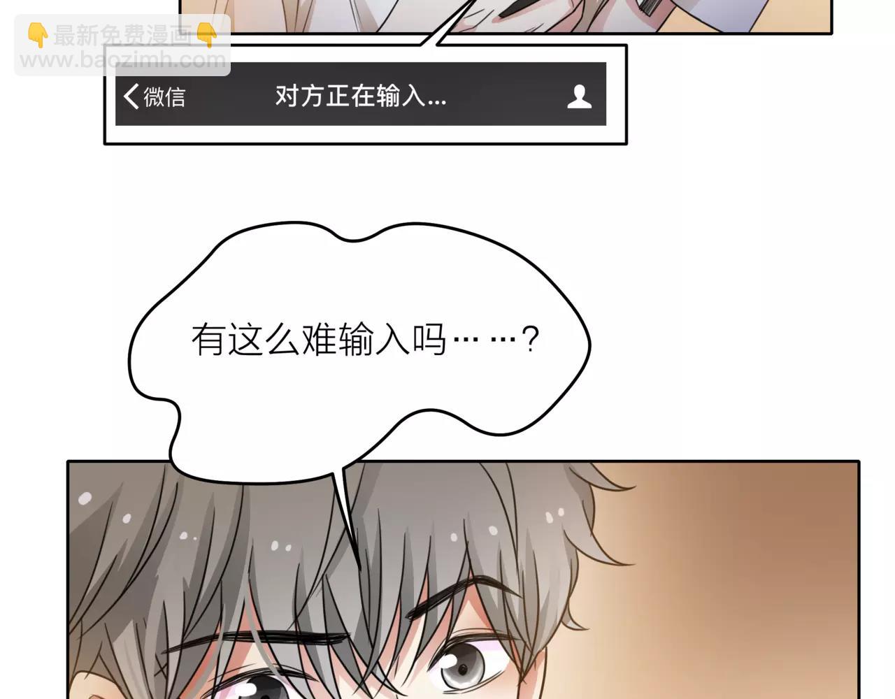 第40话 心动55