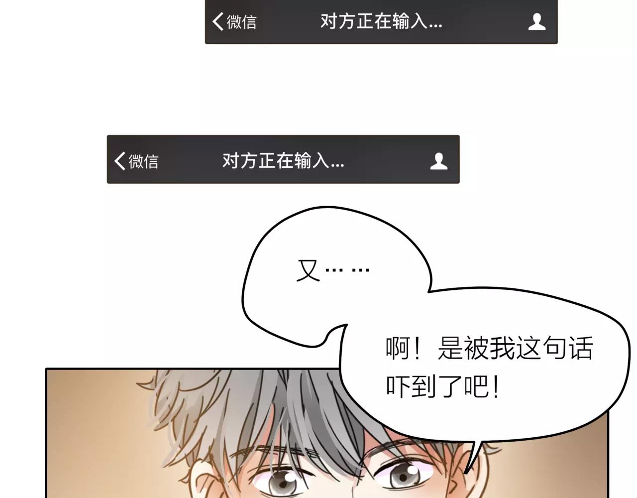 第40话 心动60