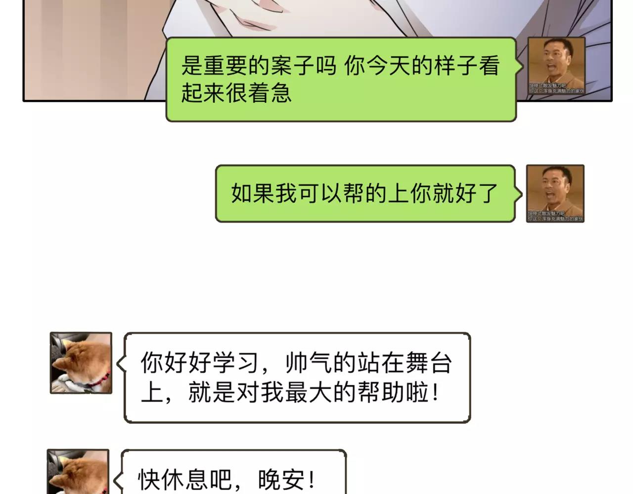 第40话 心动64