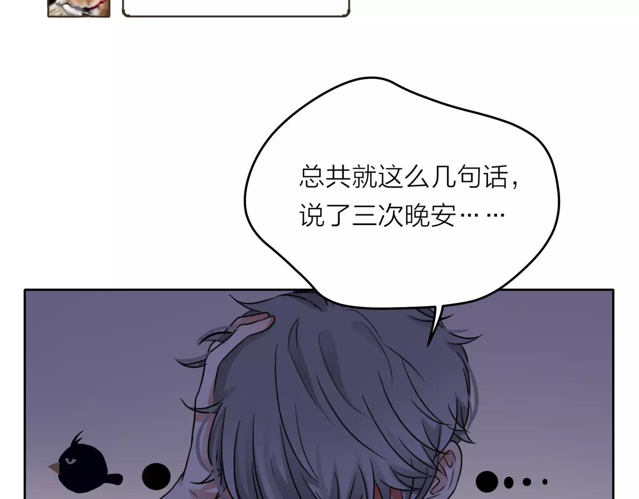第40话 心动65
