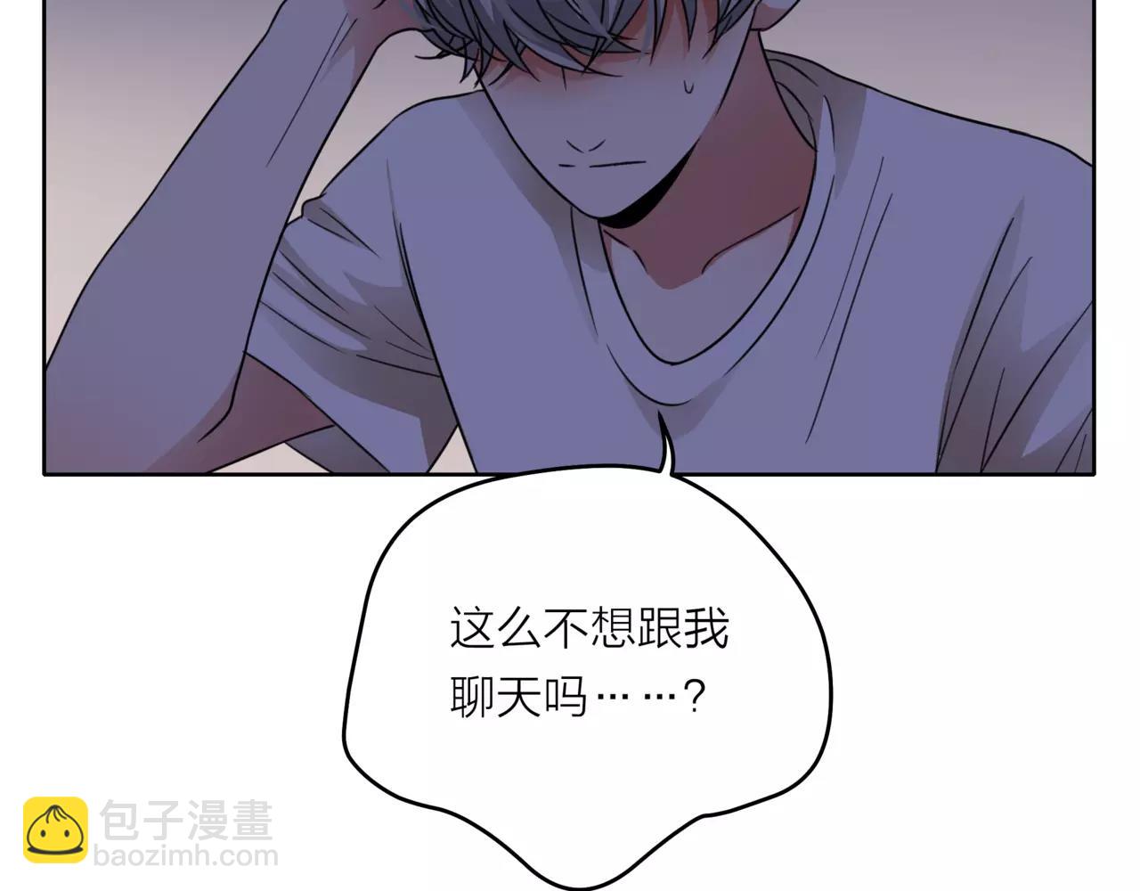 第40话 心动66