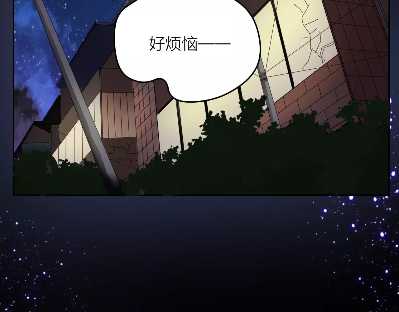 第40话 心动69