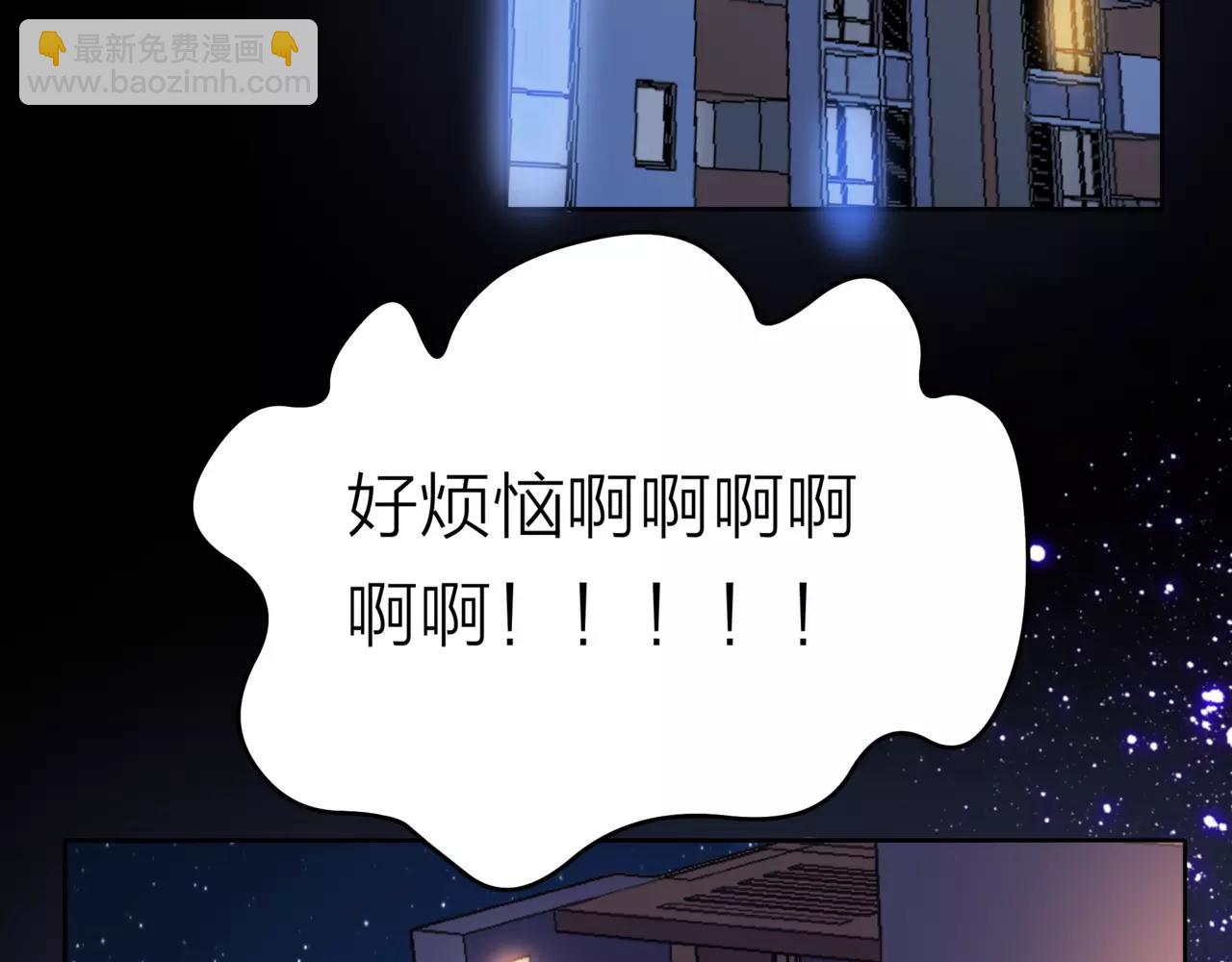 第40话 心动72