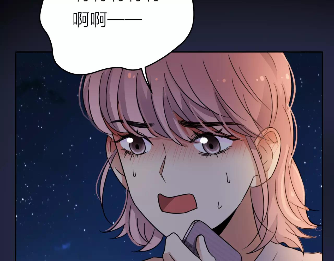 第40话 心动75