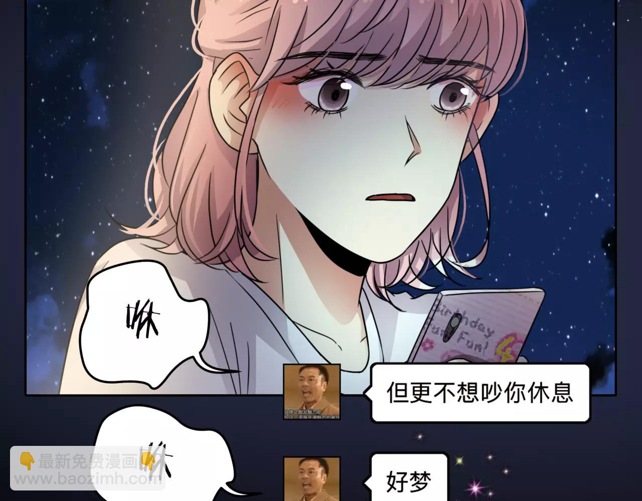 第40话 心动81