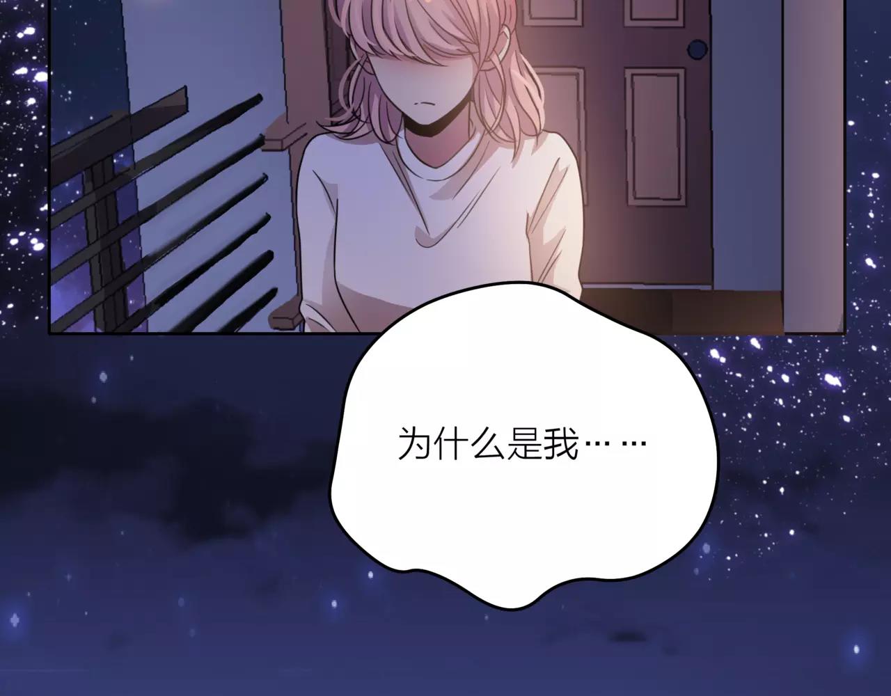 第40话 心动86