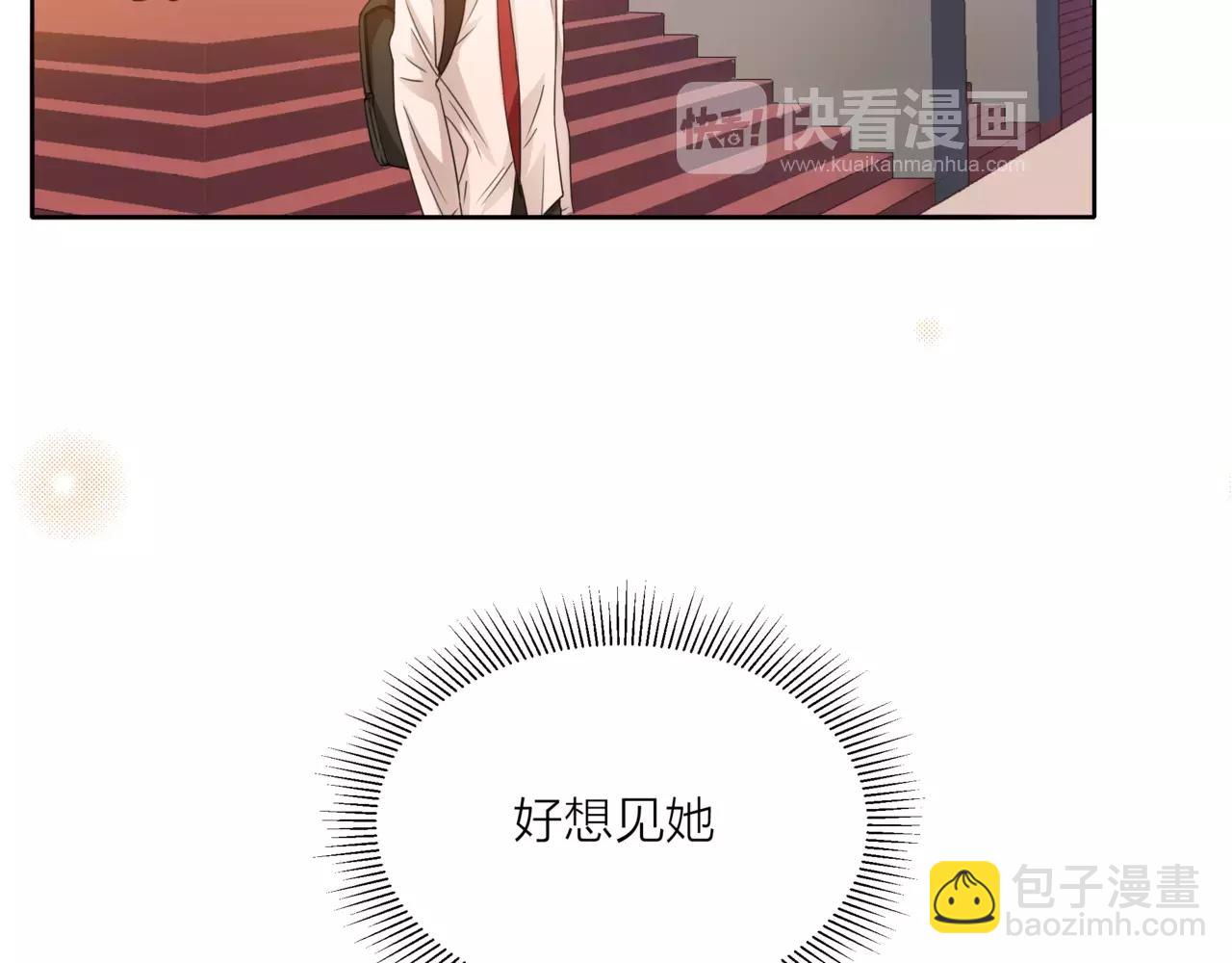 第40话 心动9