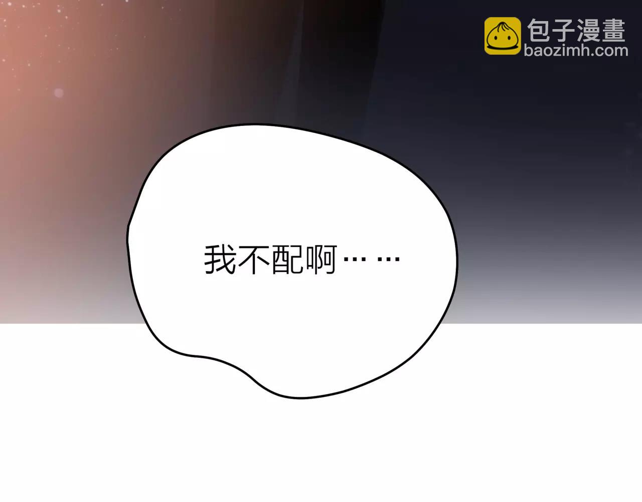 第40话 心动91