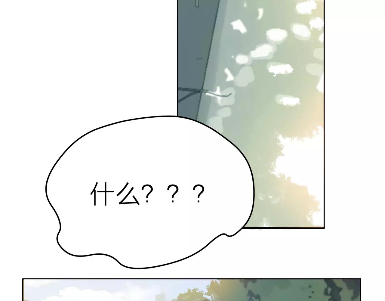第40话 心动94