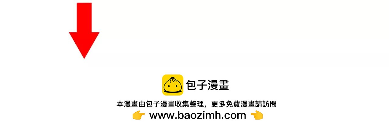 第41话 吃醋的御臣111