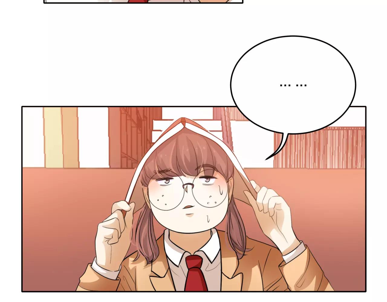 第41话 吃醋的御臣18