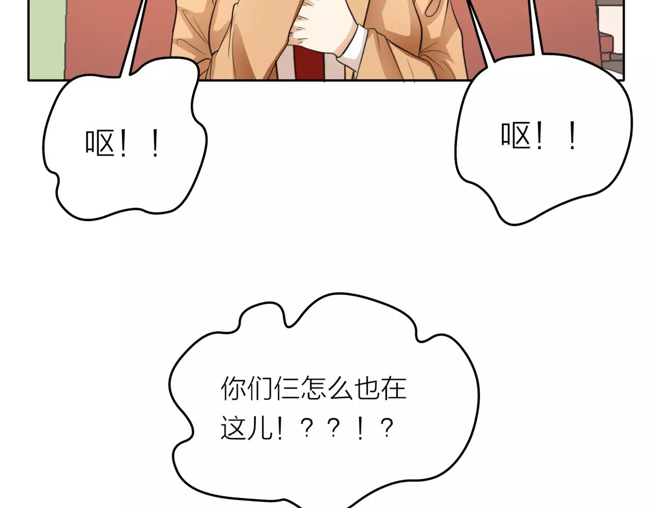第41话 吃醋的御臣27