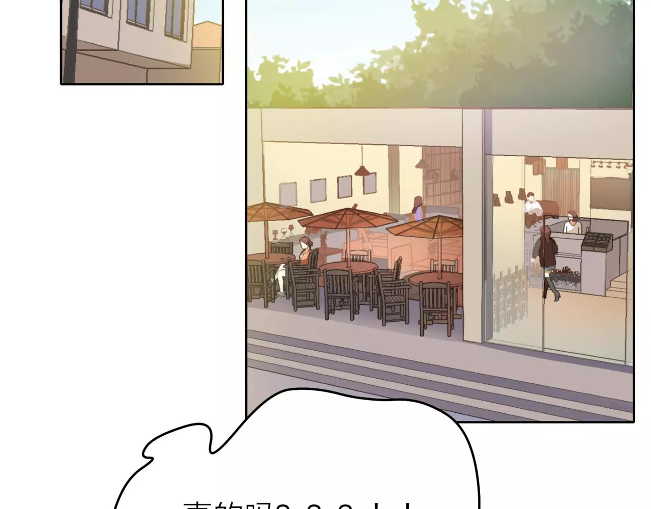 第41话 吃醋的御臣3