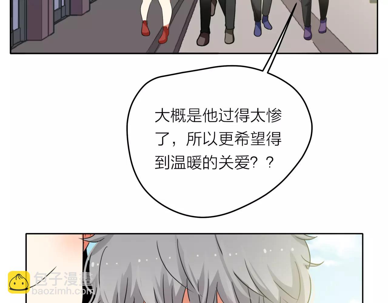 第41话 吃醋的御臣34