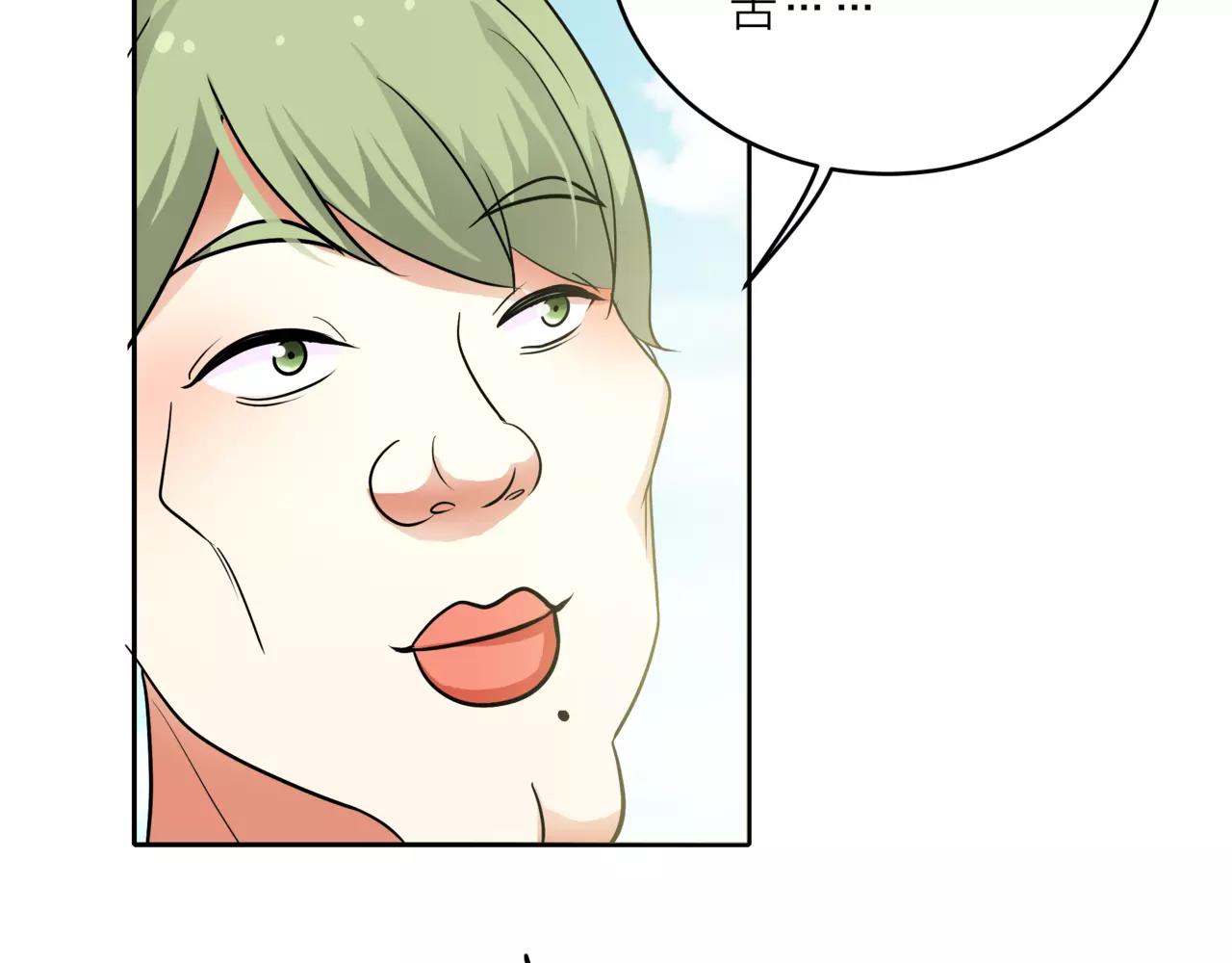 第41话 吃醋的御臣54