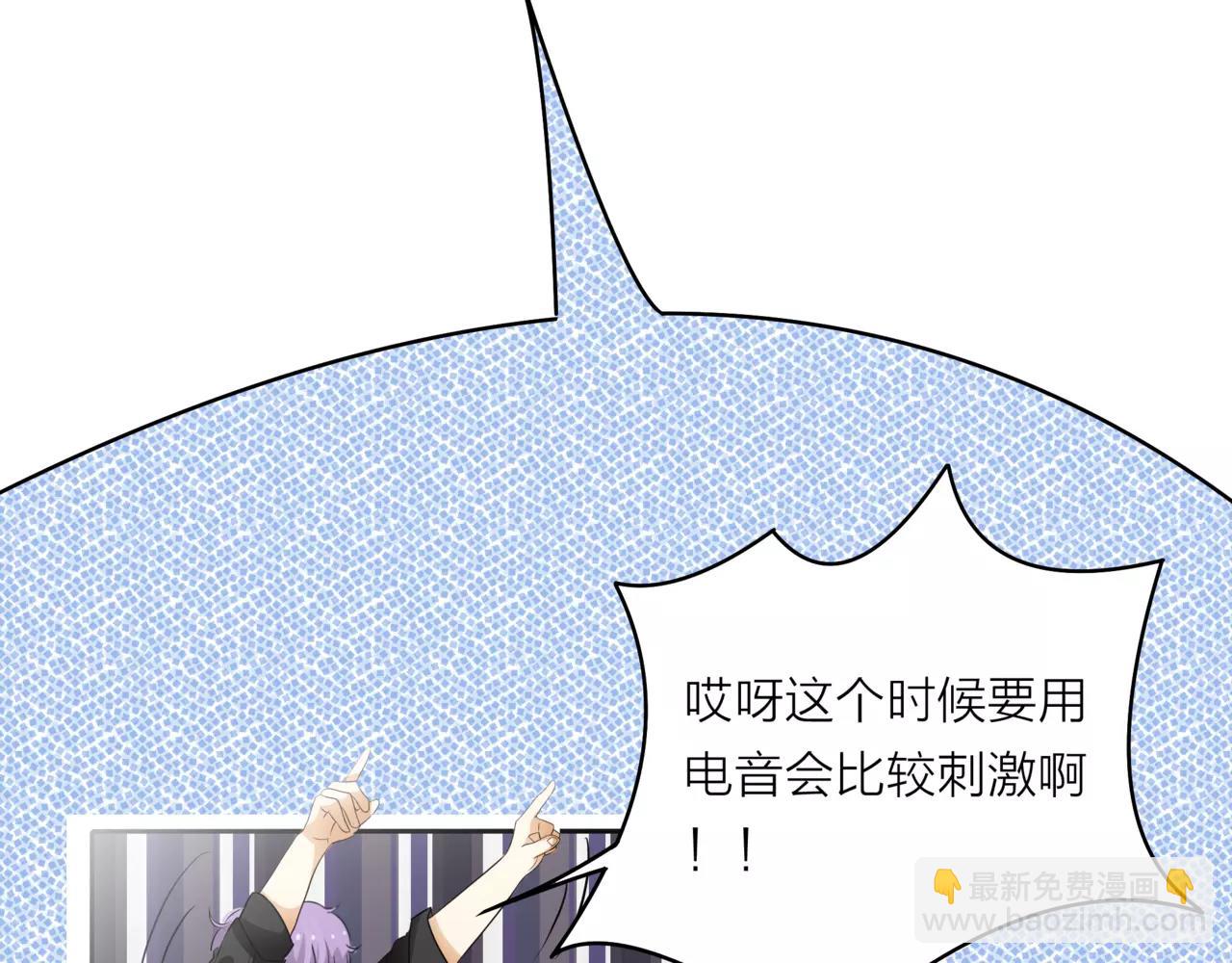 第41话 吃醋的御臣55