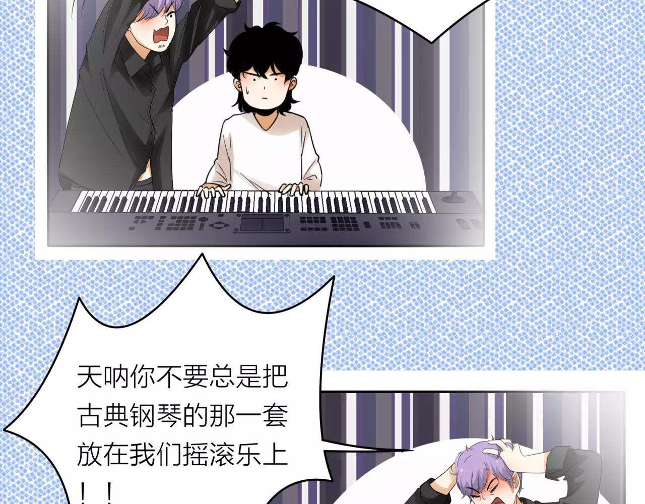 第41话 吃醋的御臣56