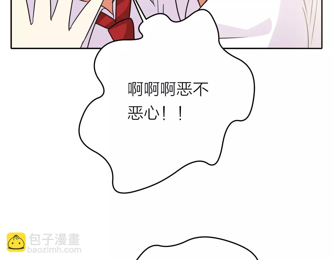 第41话 吃醋的御臣62