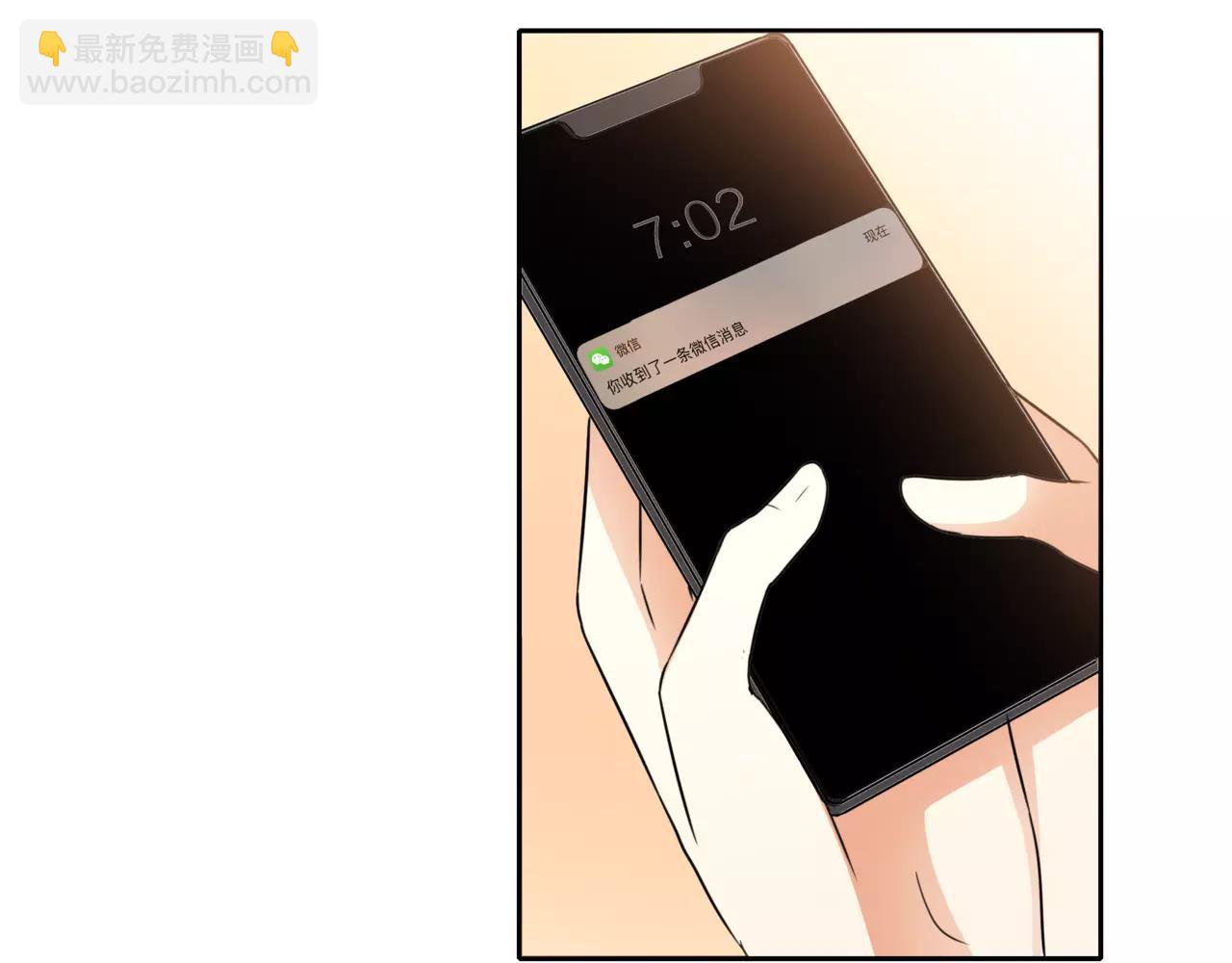 第41话 吃醋的御臣71
