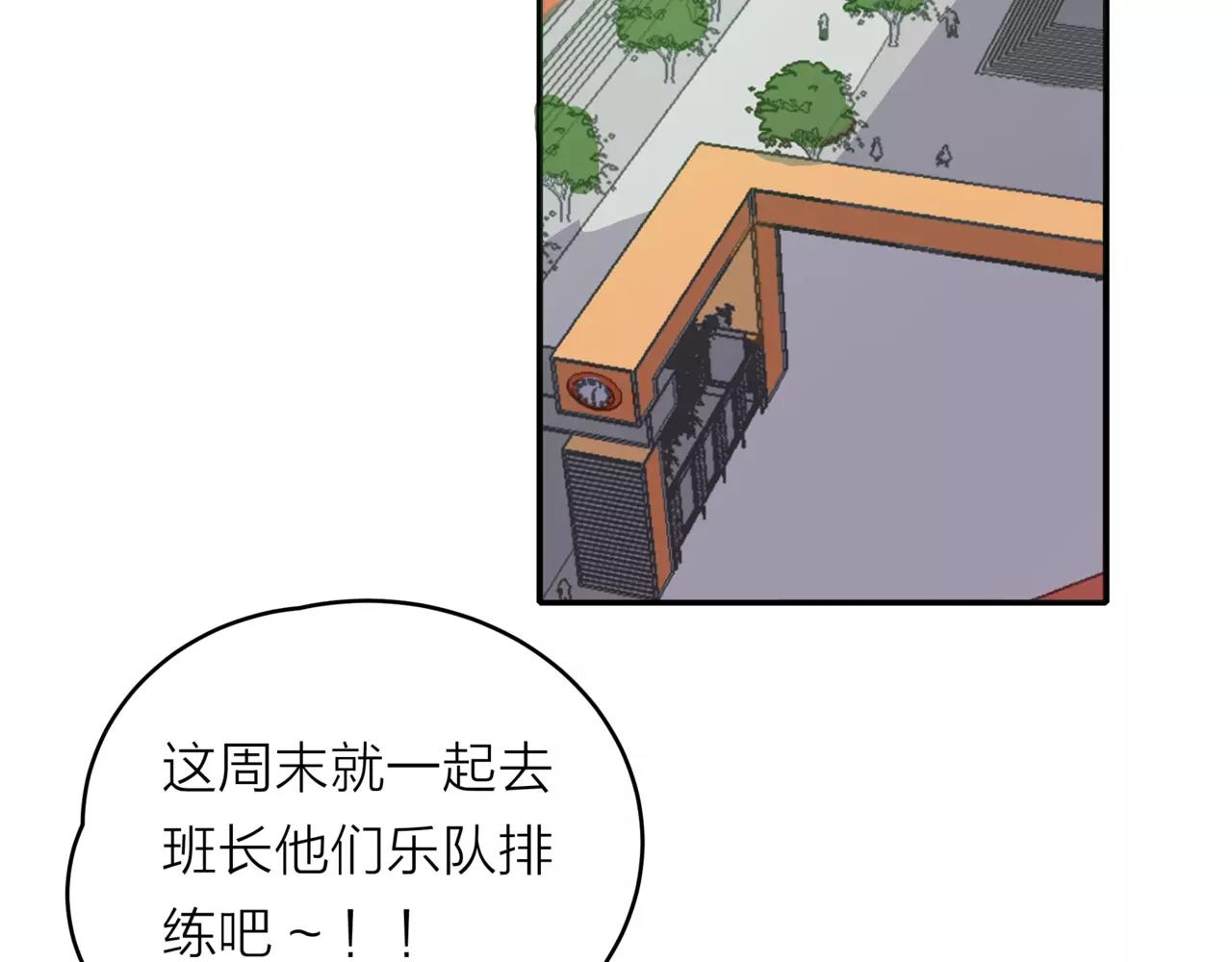 第41话 吃醋的御臣79