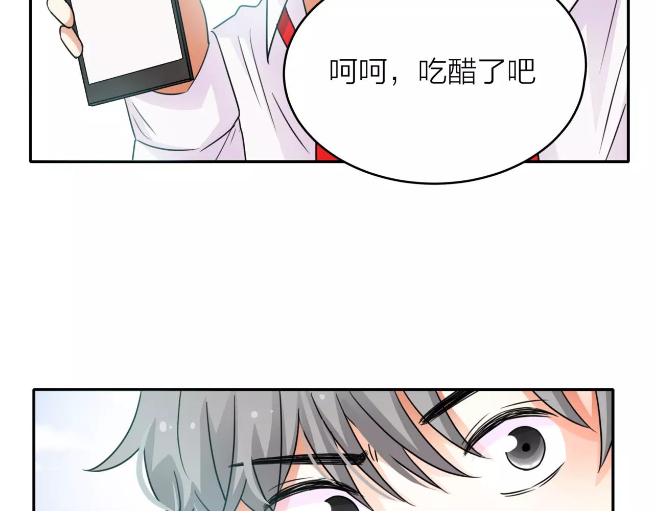 第41话 吃醋的御臣91