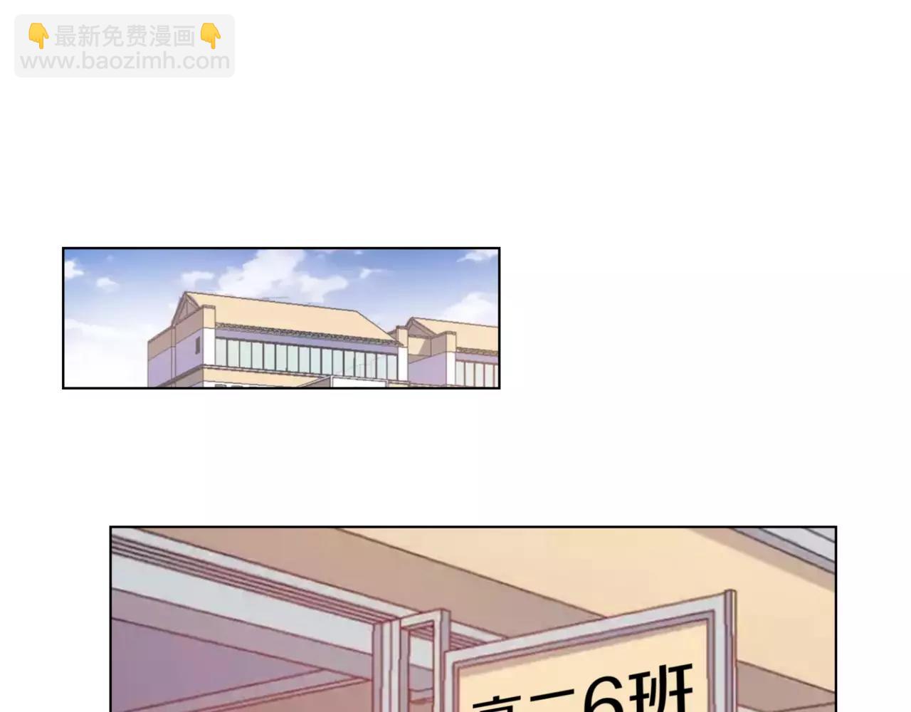 第41话 吃醋的御臣93