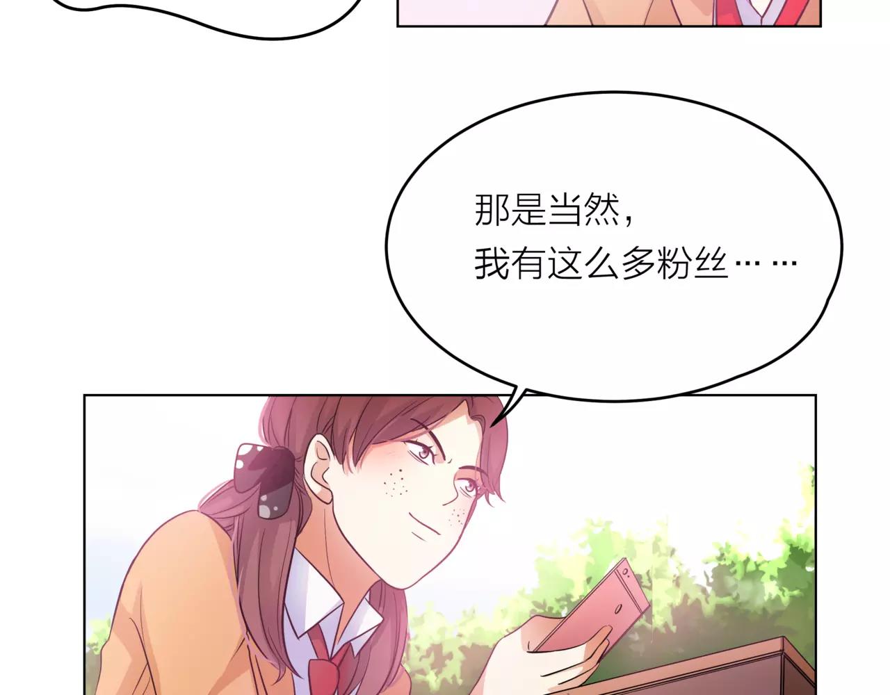 第41话 吃醋的御臣97