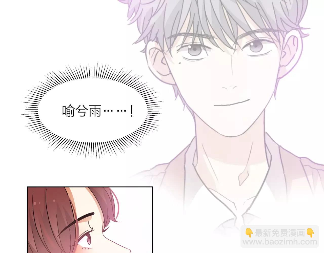 第41话 吃醋的御臣99