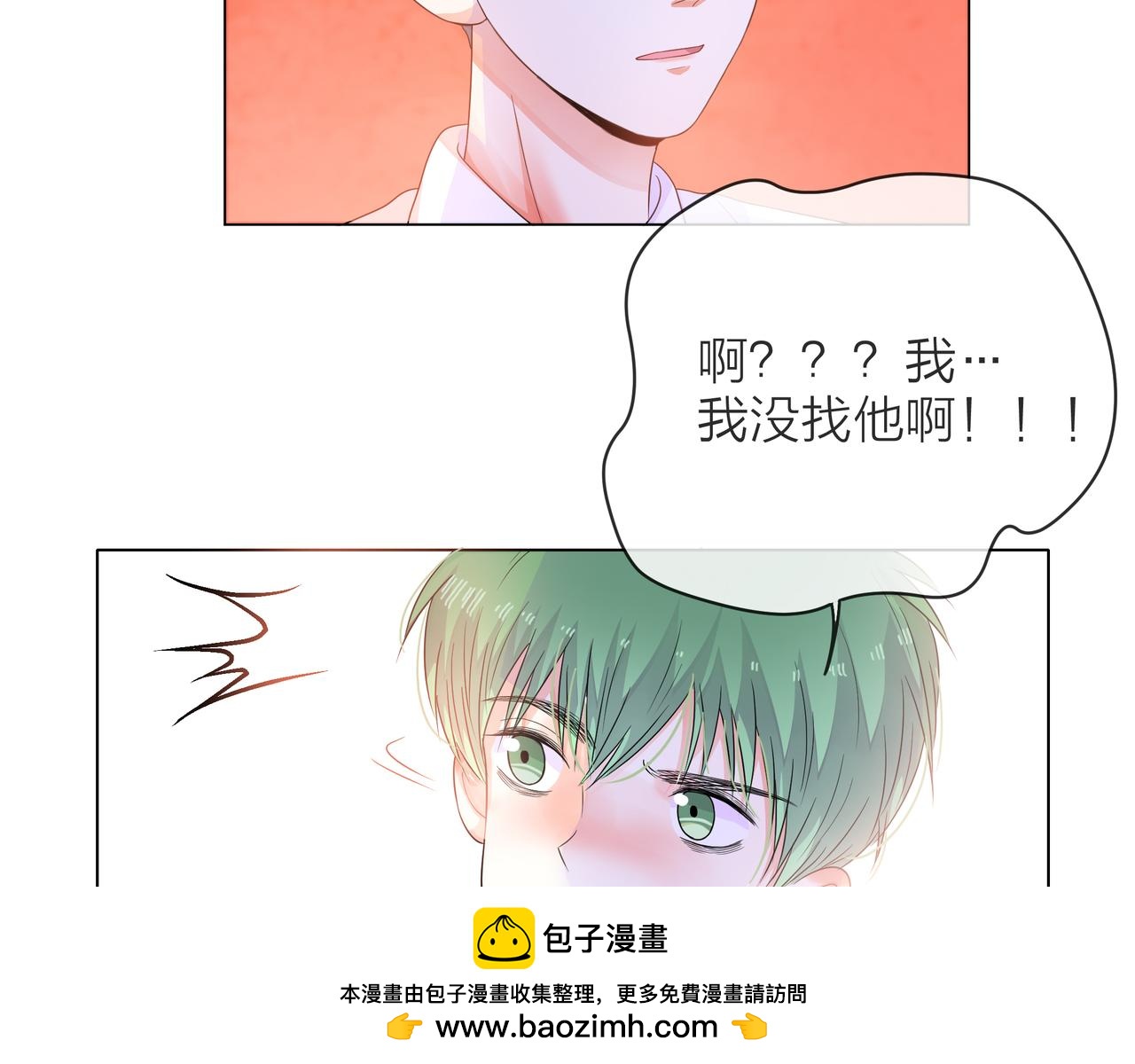 第56话 舆论风波107
