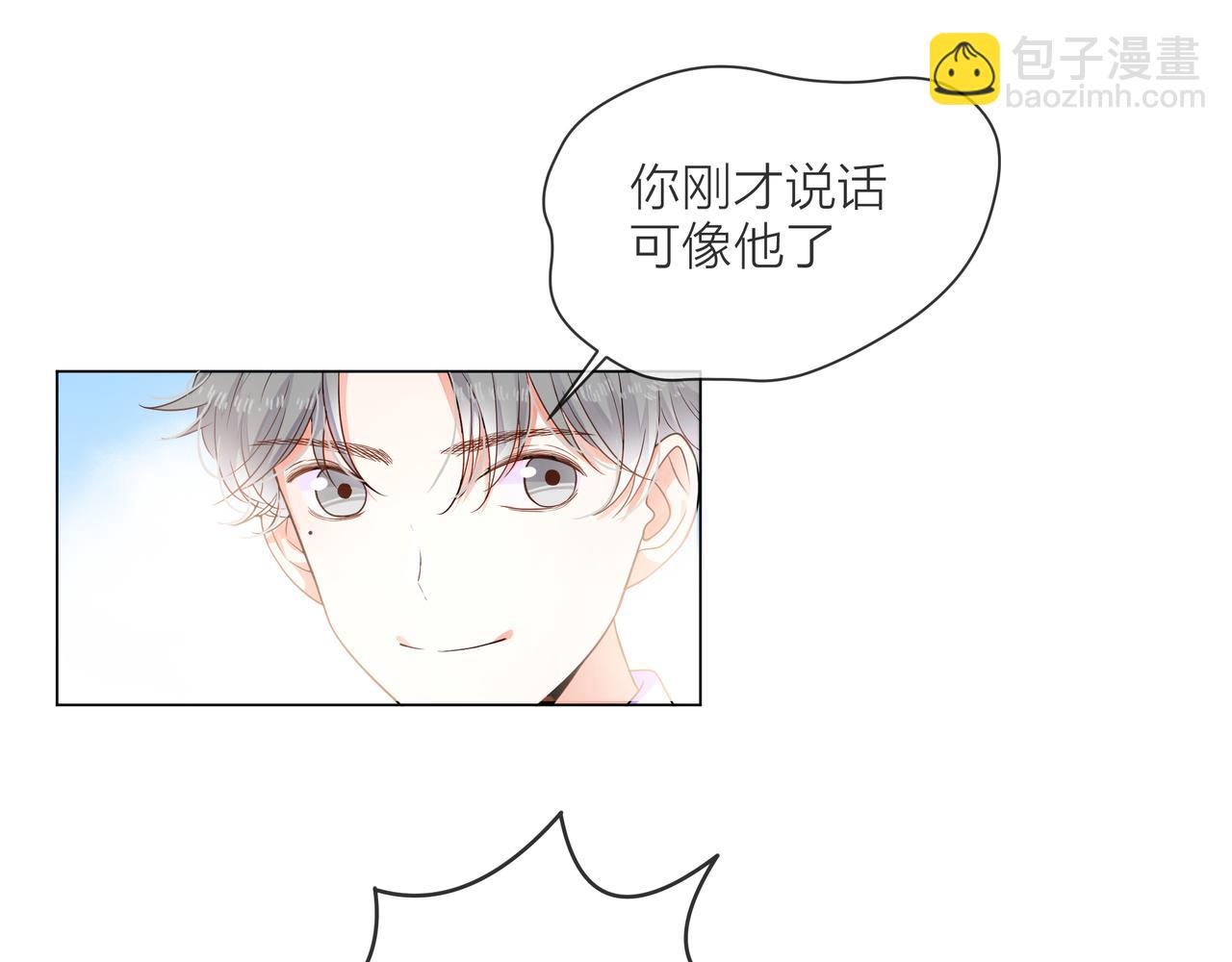 第56话 舆论风波109