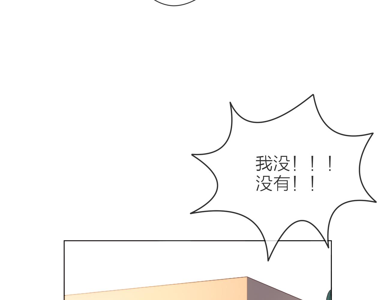 第56话 舆论风波112