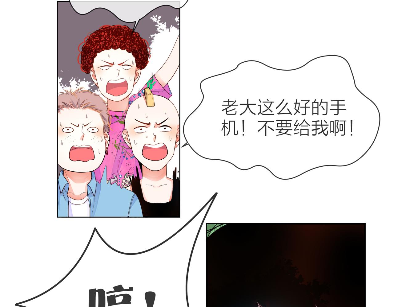 第56话 舆论风波122