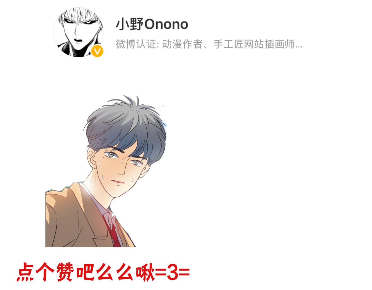 第56话 舆论风波128