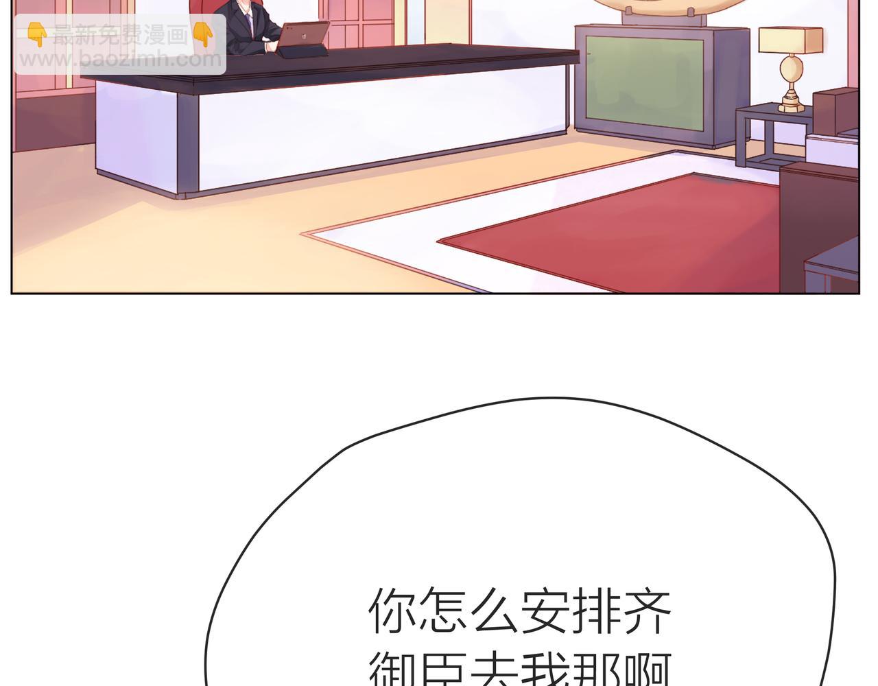 第56话 舆论风波18