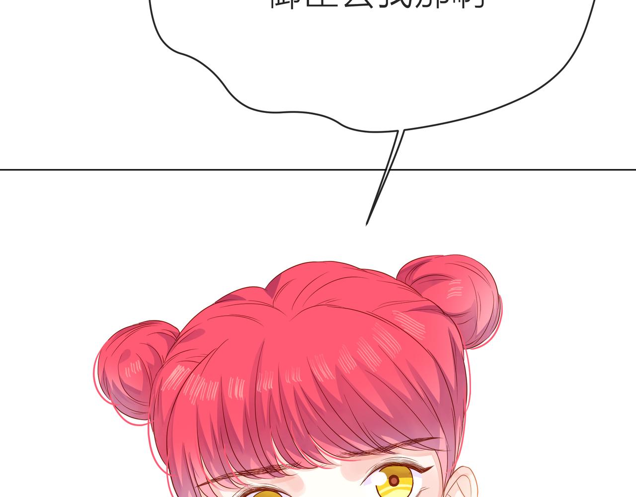 第56话 舆论风波19