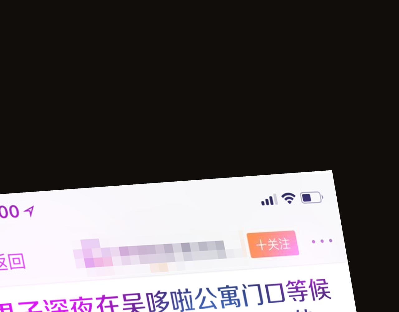第56话 舆论风波2