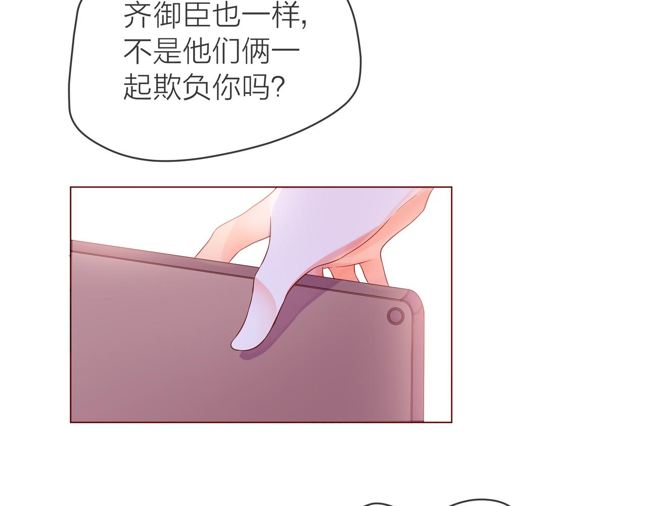 第56话 舆论风波24