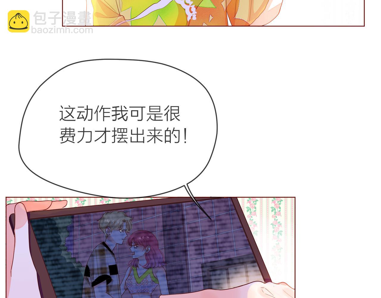 第56话 舆论风波26