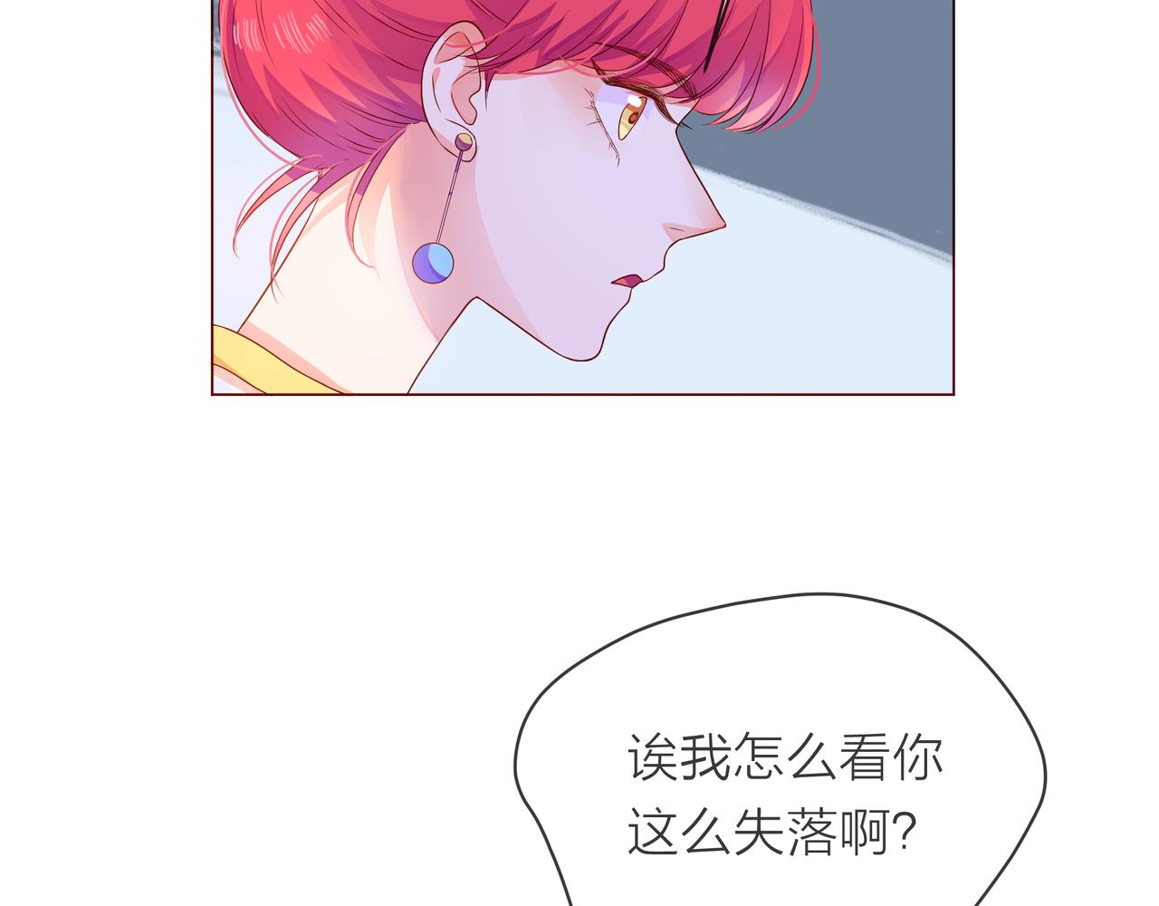 第56话 舆论风波28