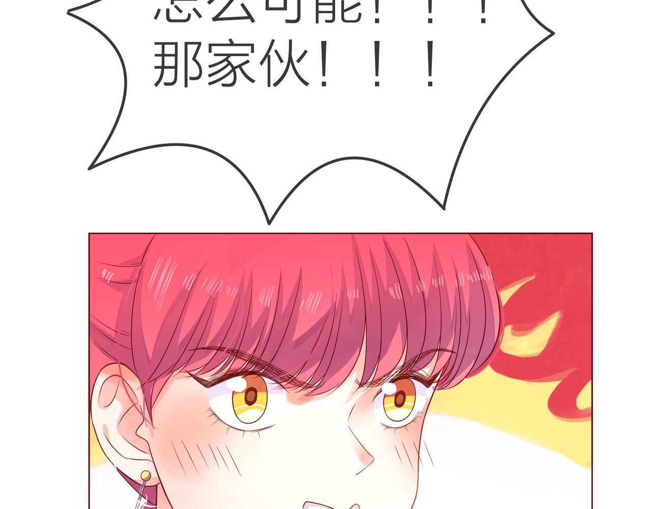 第56话 舆论风波31