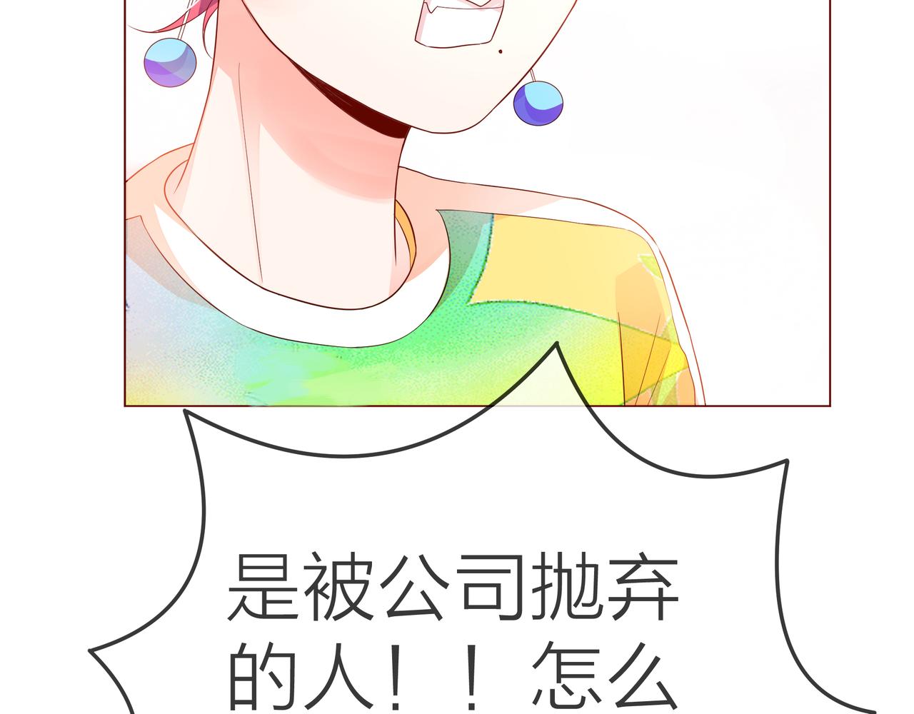 第56话 舆论风波32