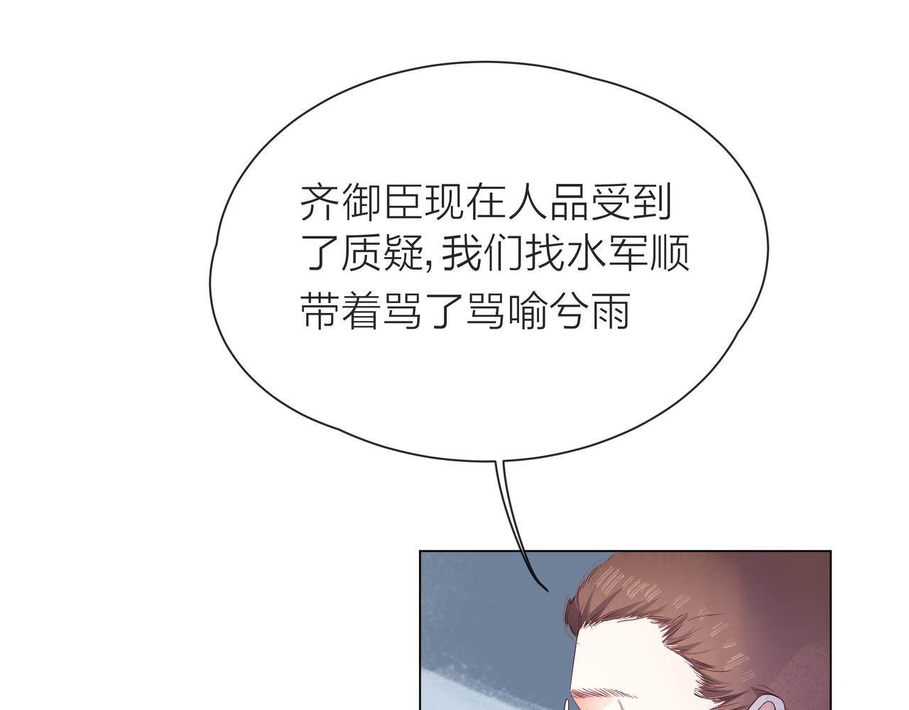 第56话 舆论风波41