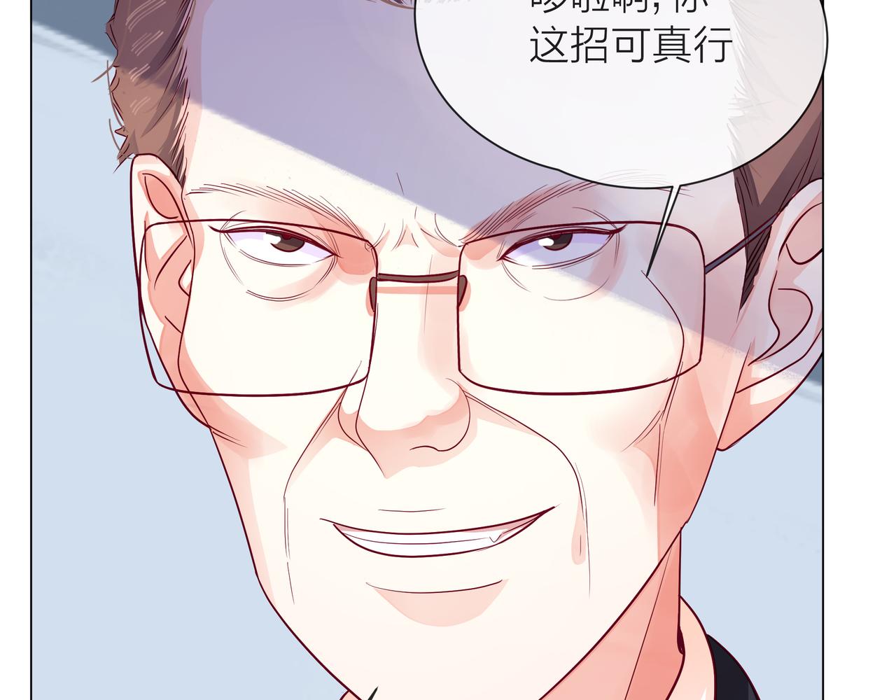 第56话 舆论风波43