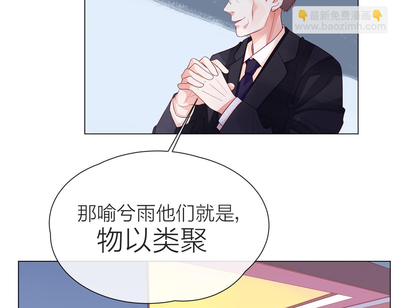 第56话 舆论风波50