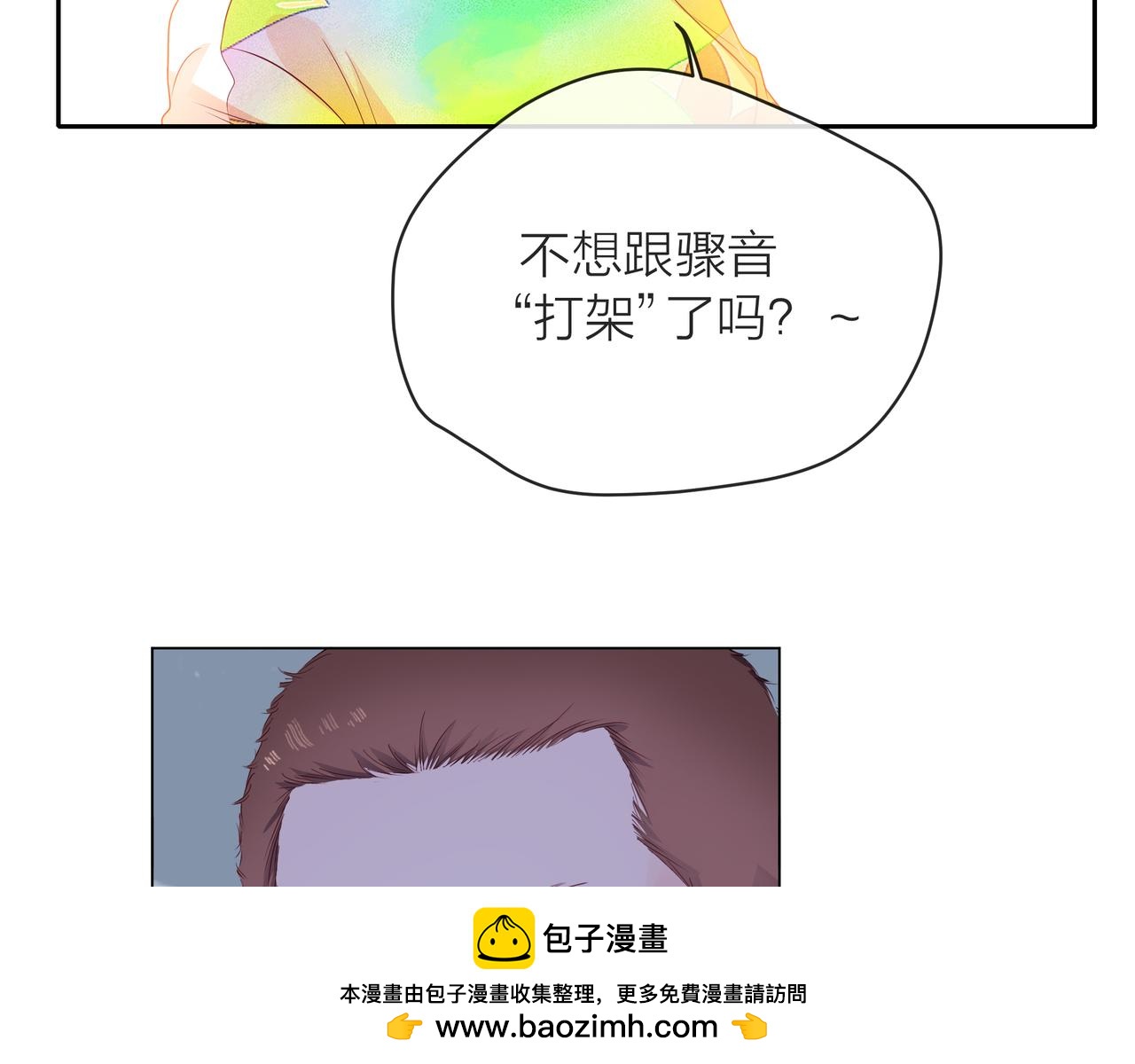 第56话 舆论风波53
