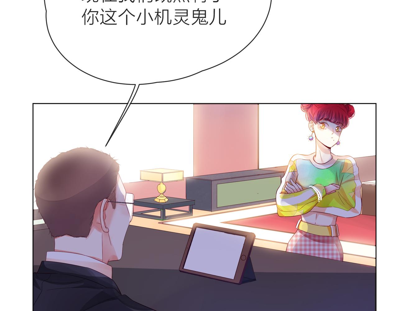 第56话 舆论风波56