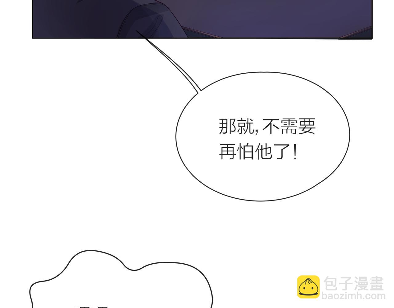 第56话 舆论风波57