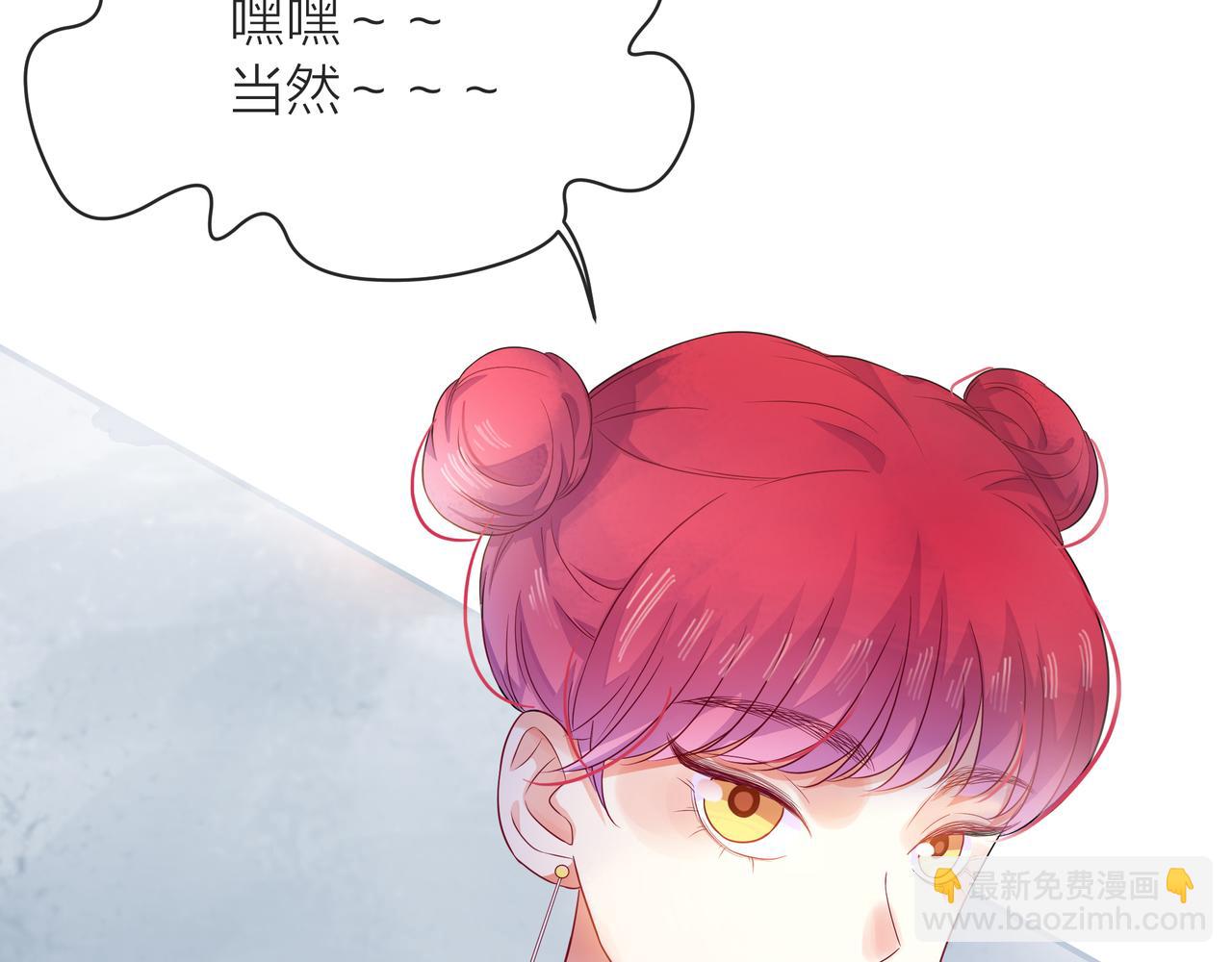 第56话 舆论风波58